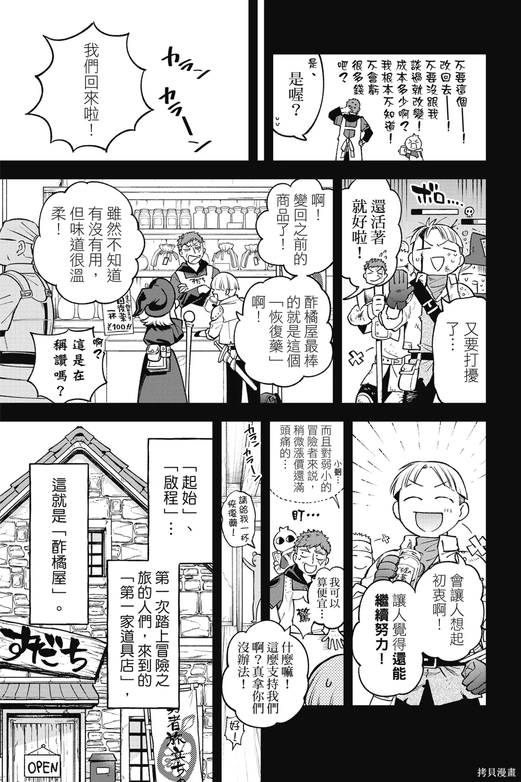 第8卷 第59页