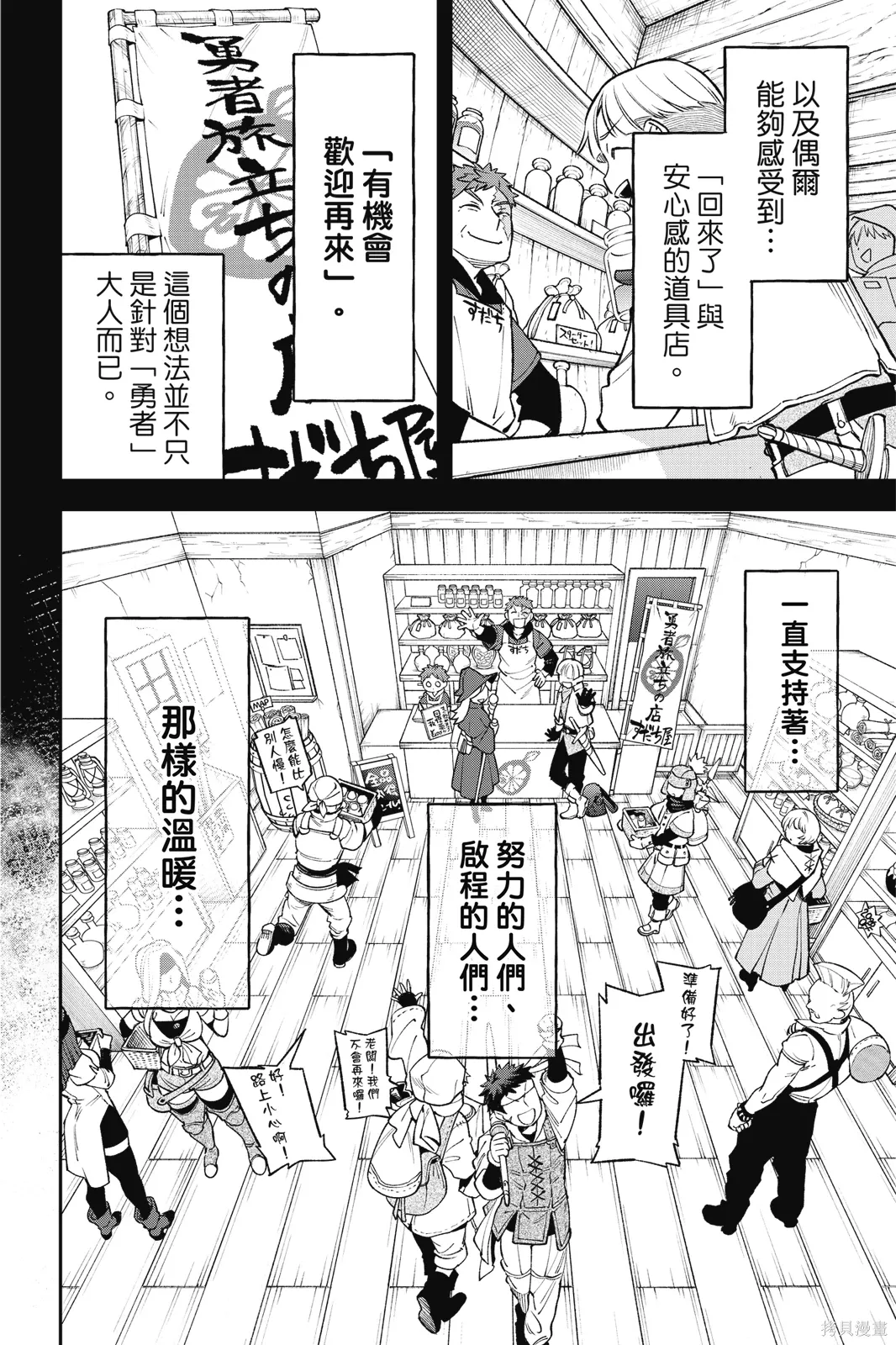 第8卷 第60页