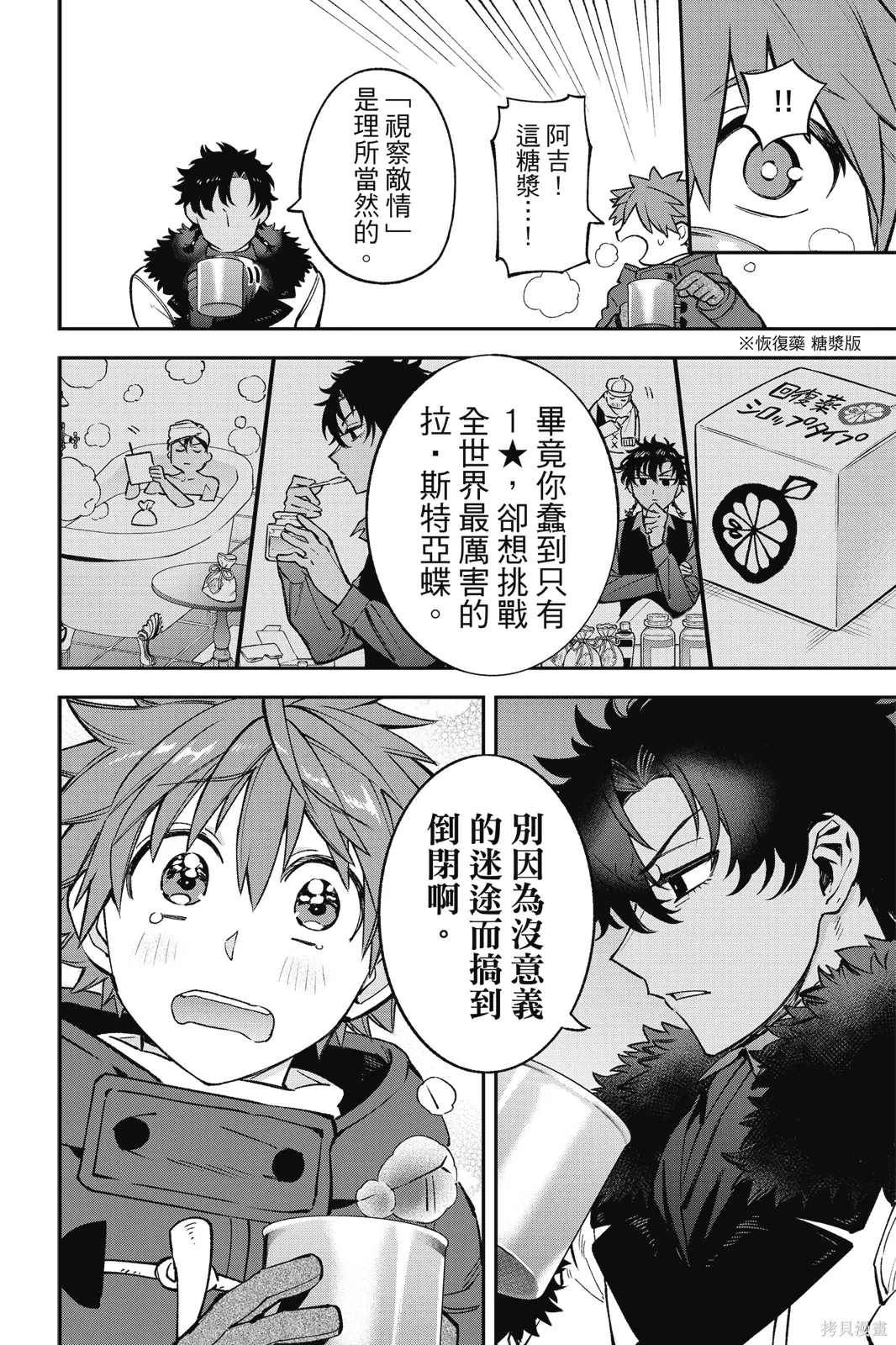 第8卷 第62页
