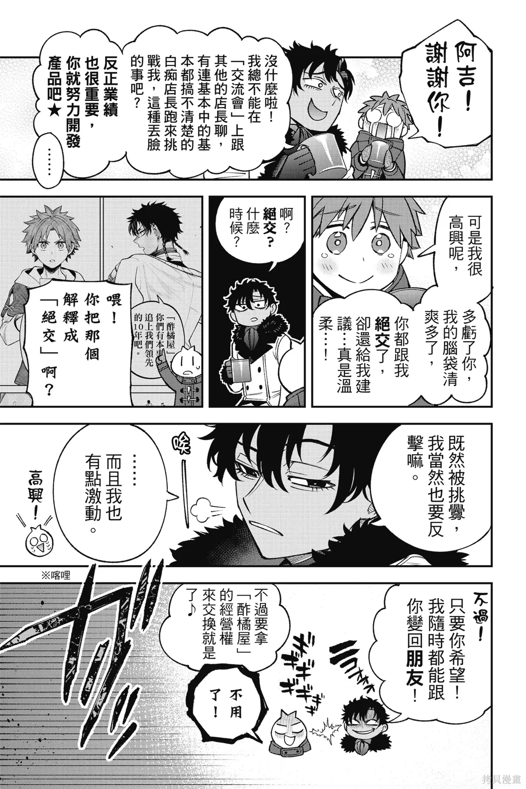 第8卷 第63页