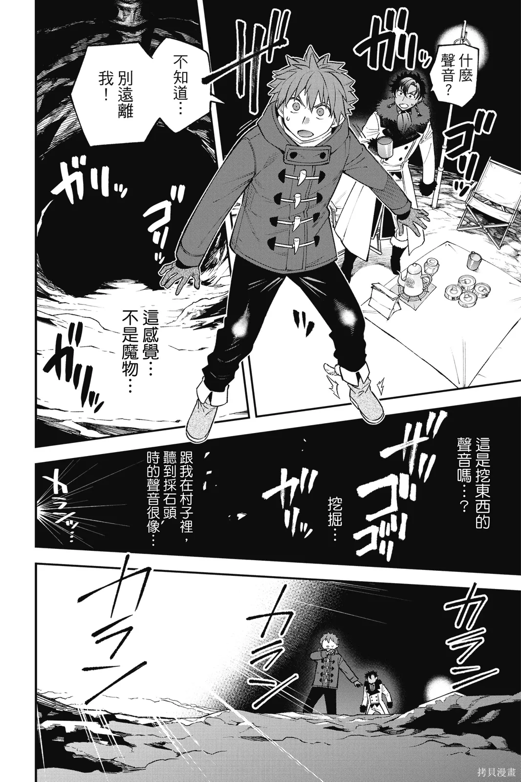 第8卷 第64页