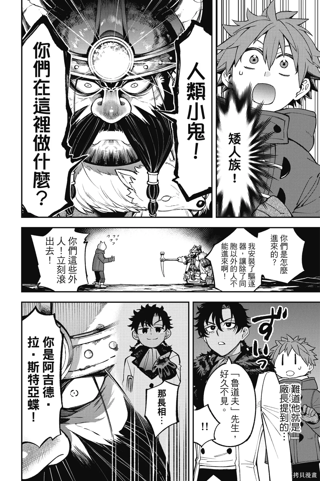 第8卷 第66页