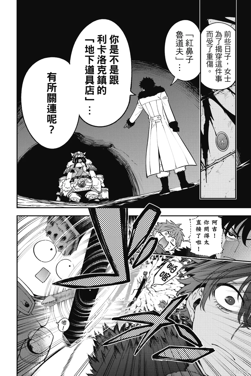 第8卷 第70页