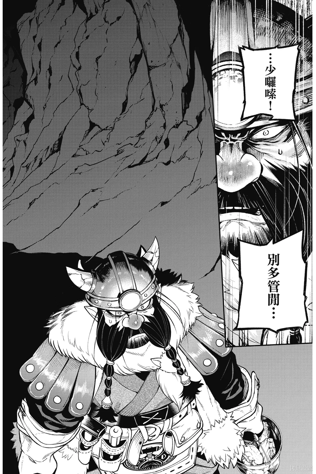 第8卷 第72页