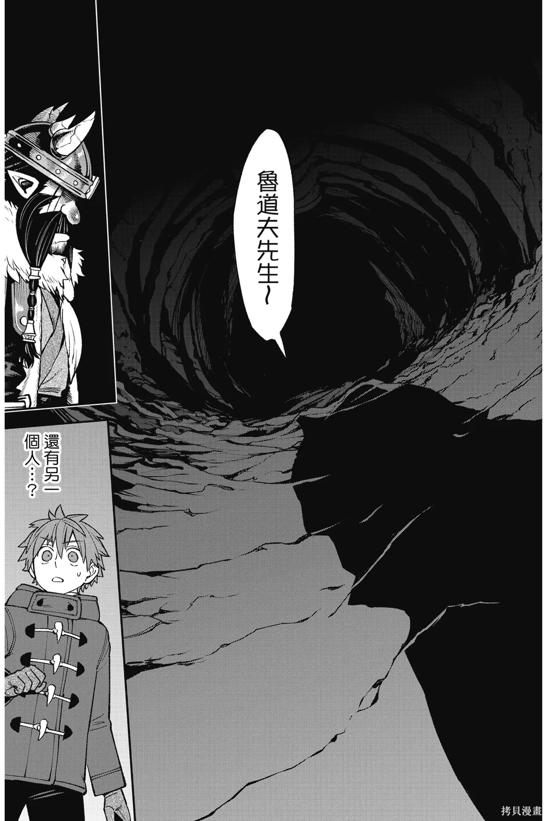第8卷 第73页