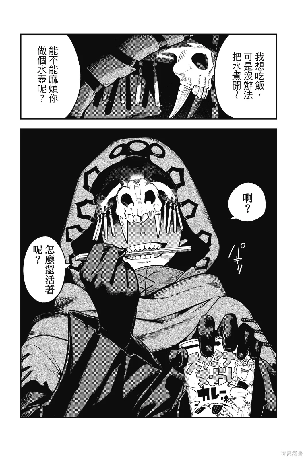第8卷 第74页