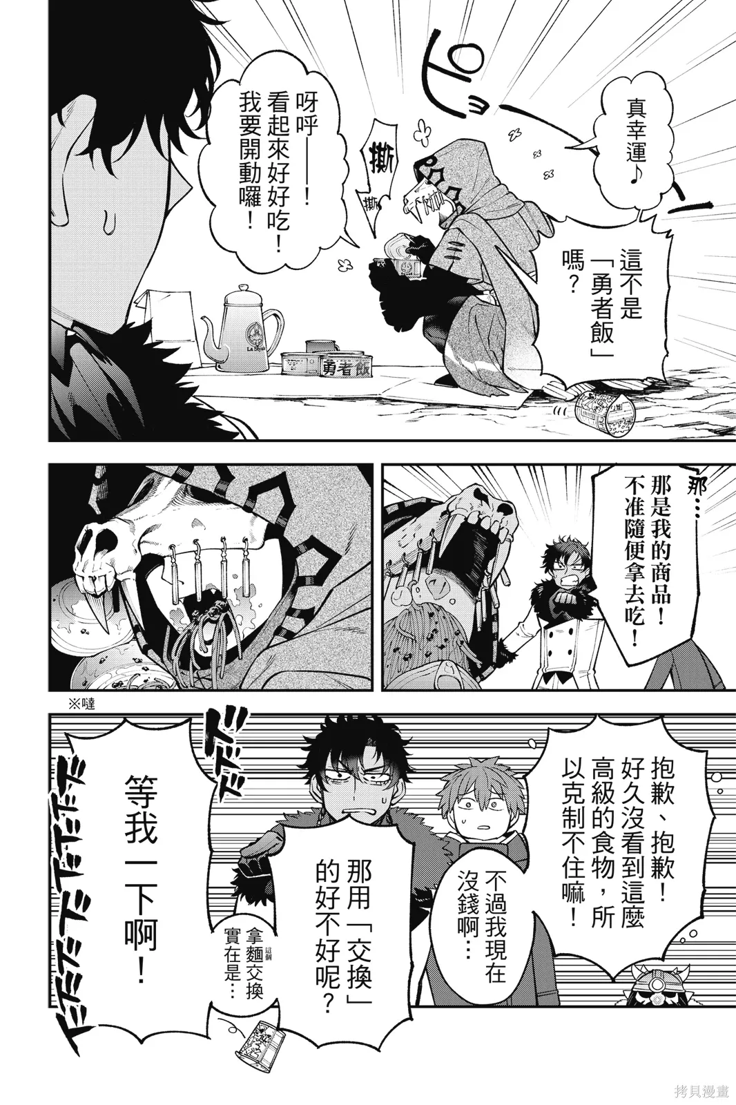 第8卷 第78页