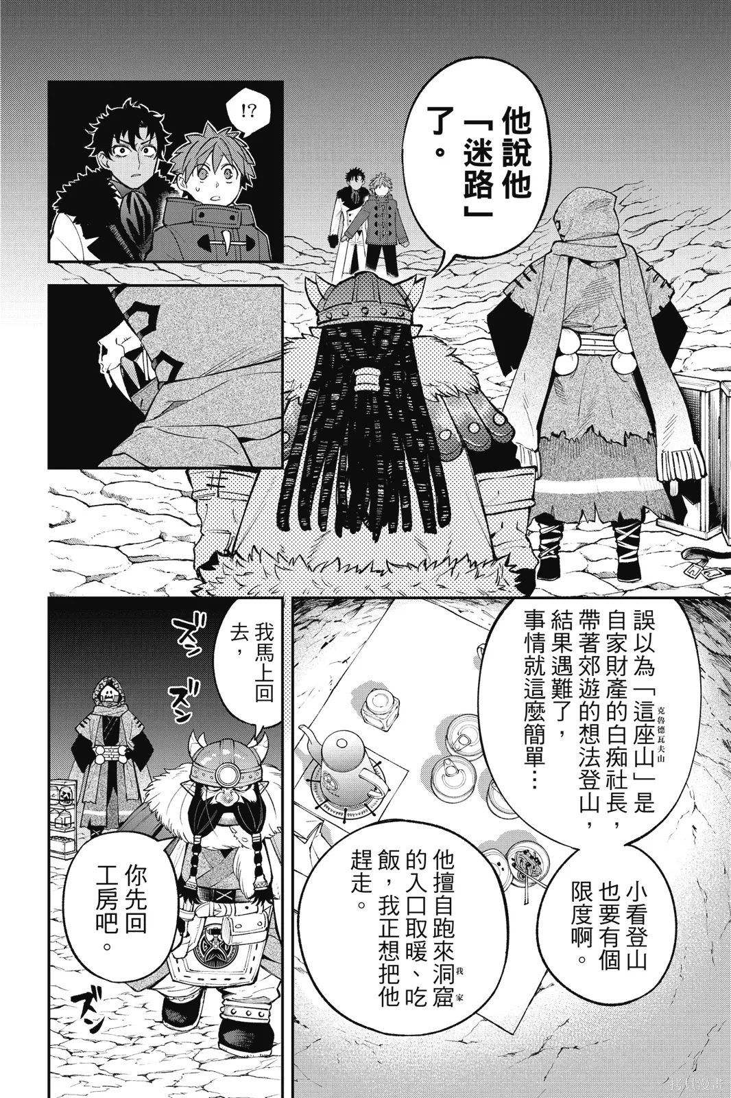 第8卷 第84页