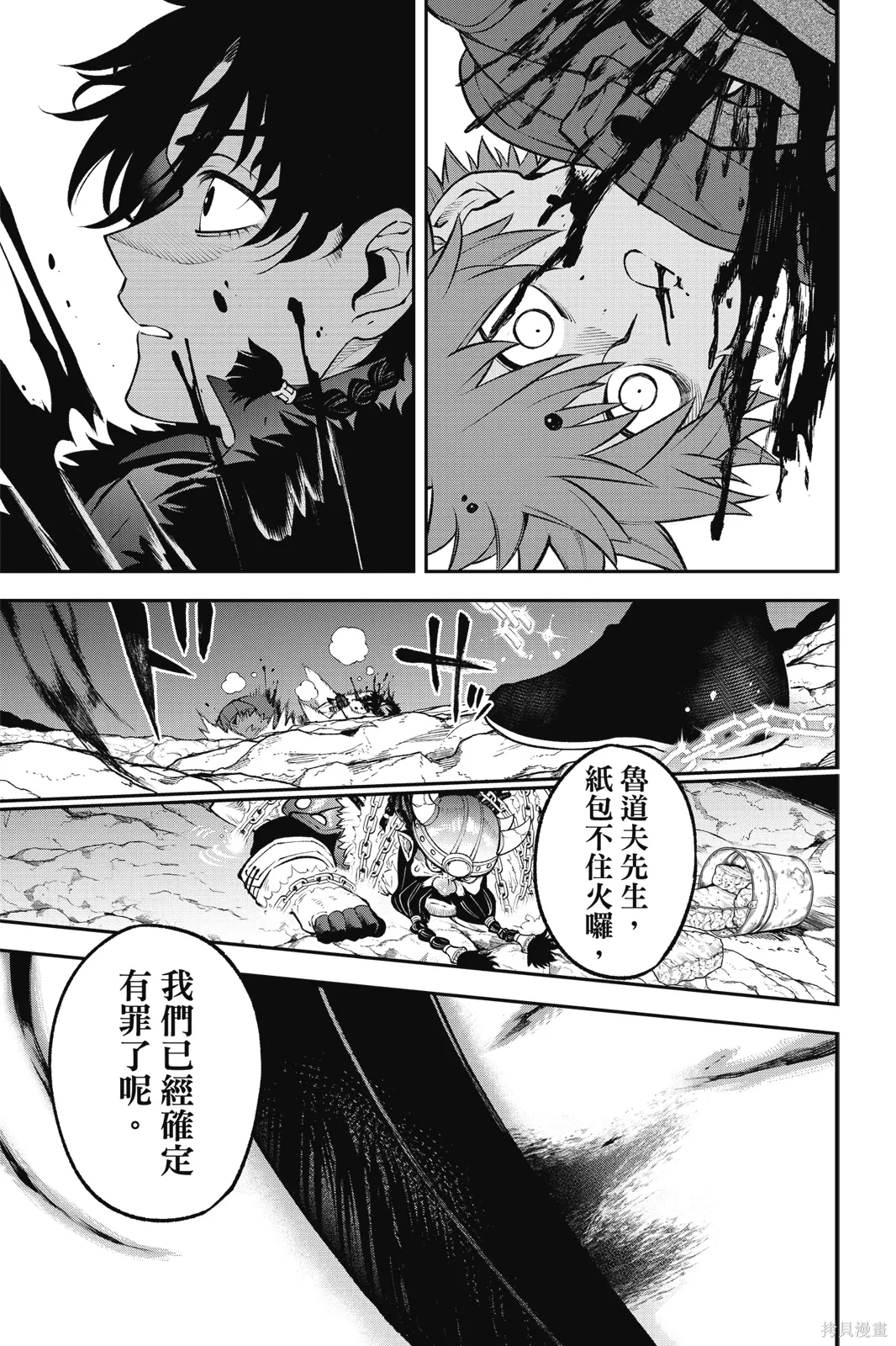 第8卷 第91页