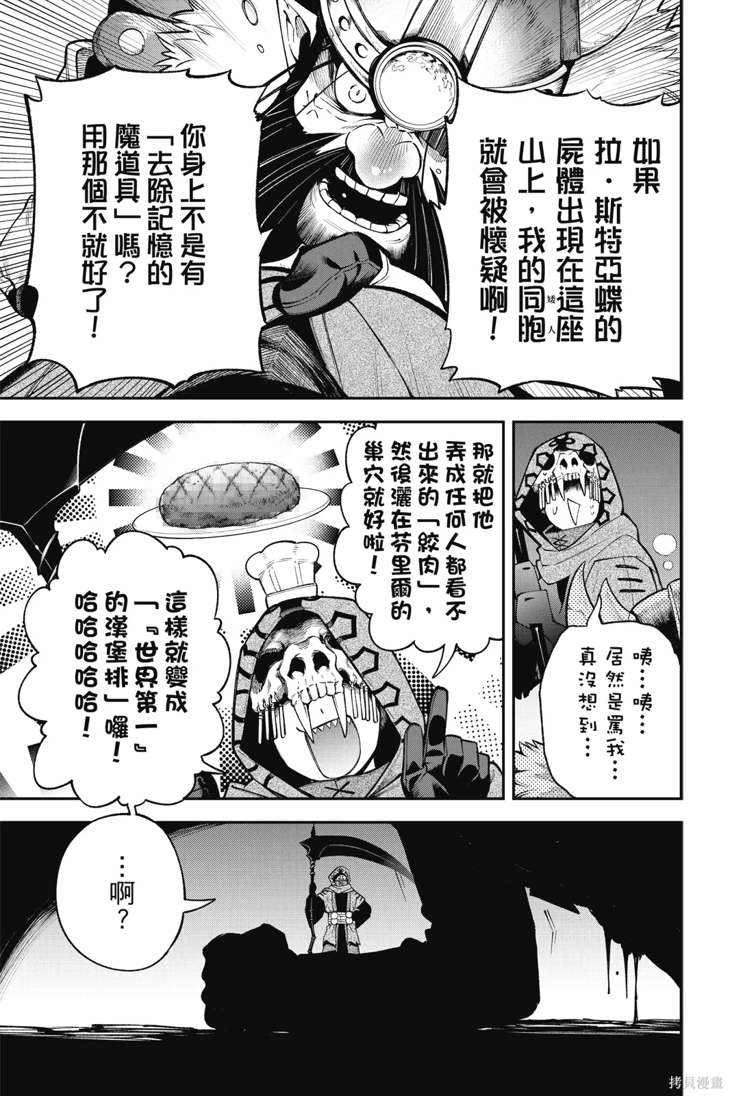 第8卷 第93页