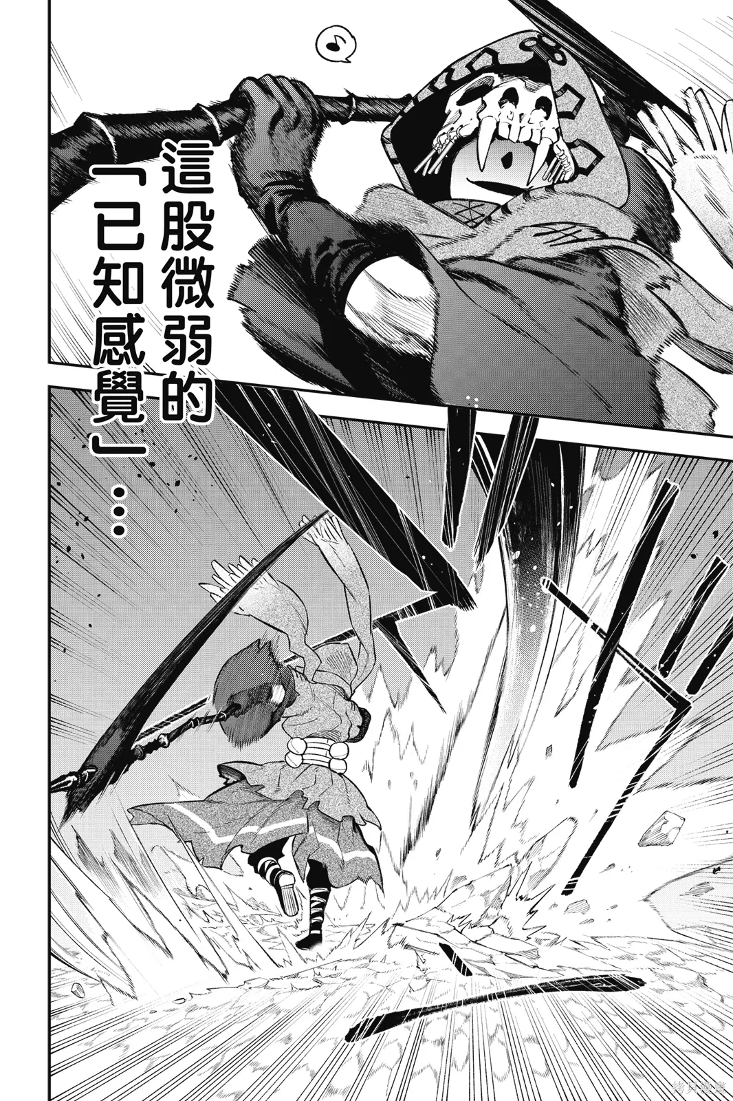 第8卷 第96页