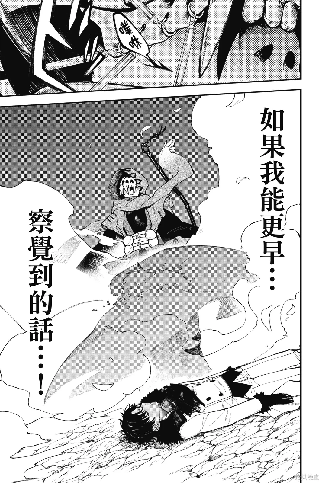 第8卷 第97页