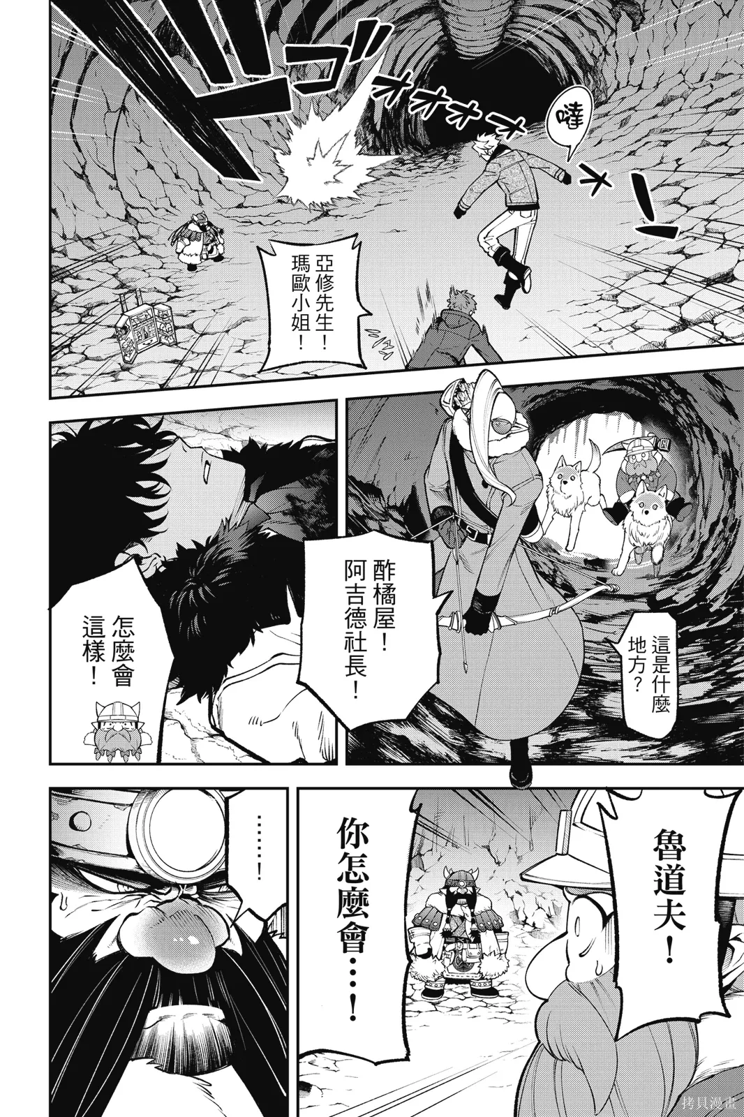 第8卷 第104页