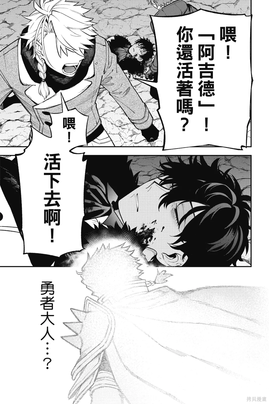 第8卷 第105页