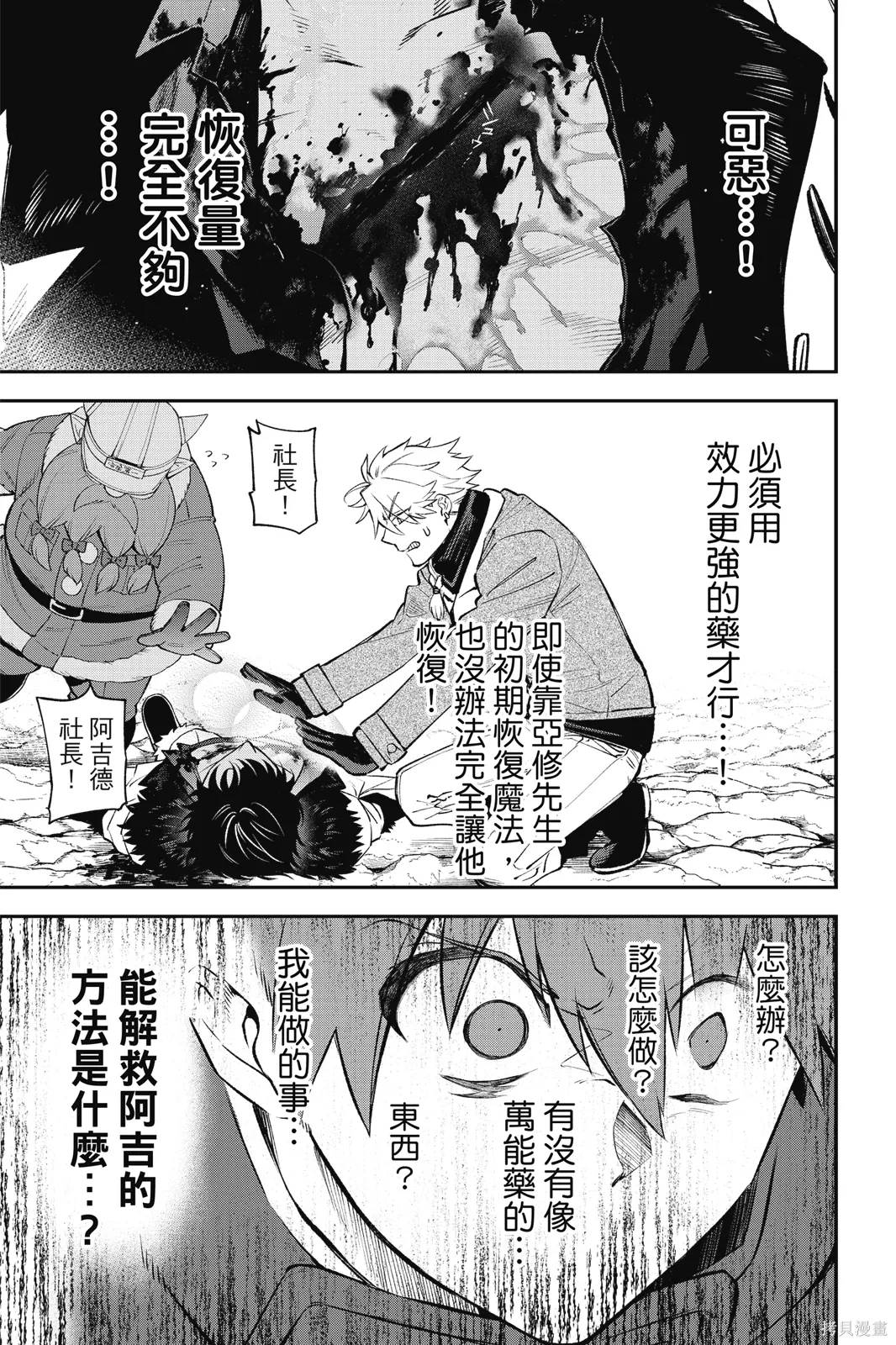 第8卷 第107页