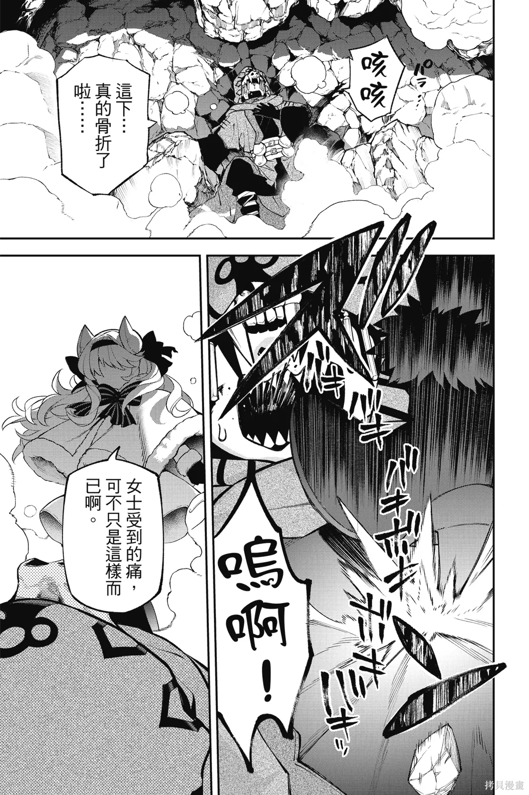 第8卷 第109页