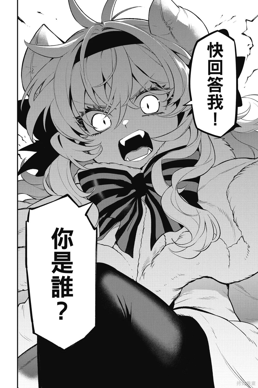 第8卷 第110页