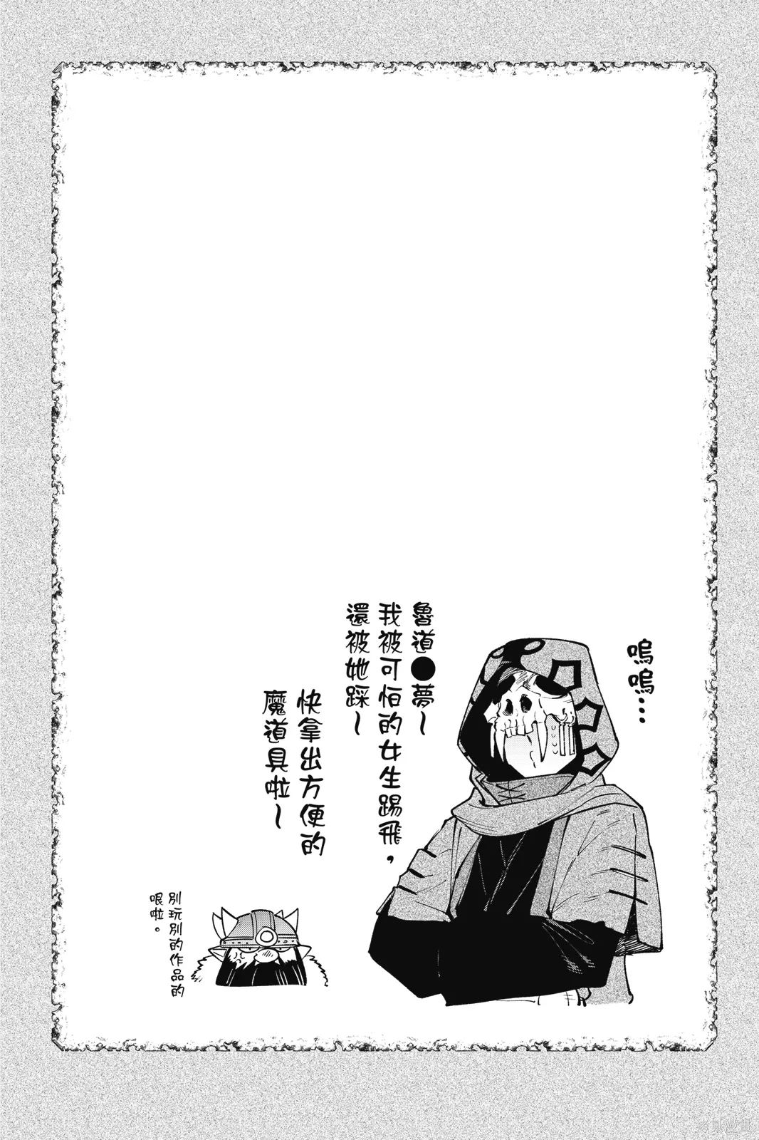 第8卷 第112页