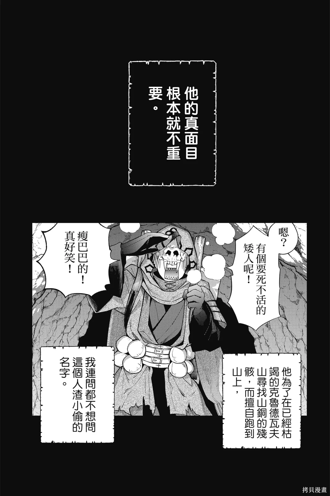 第8卷 第113页