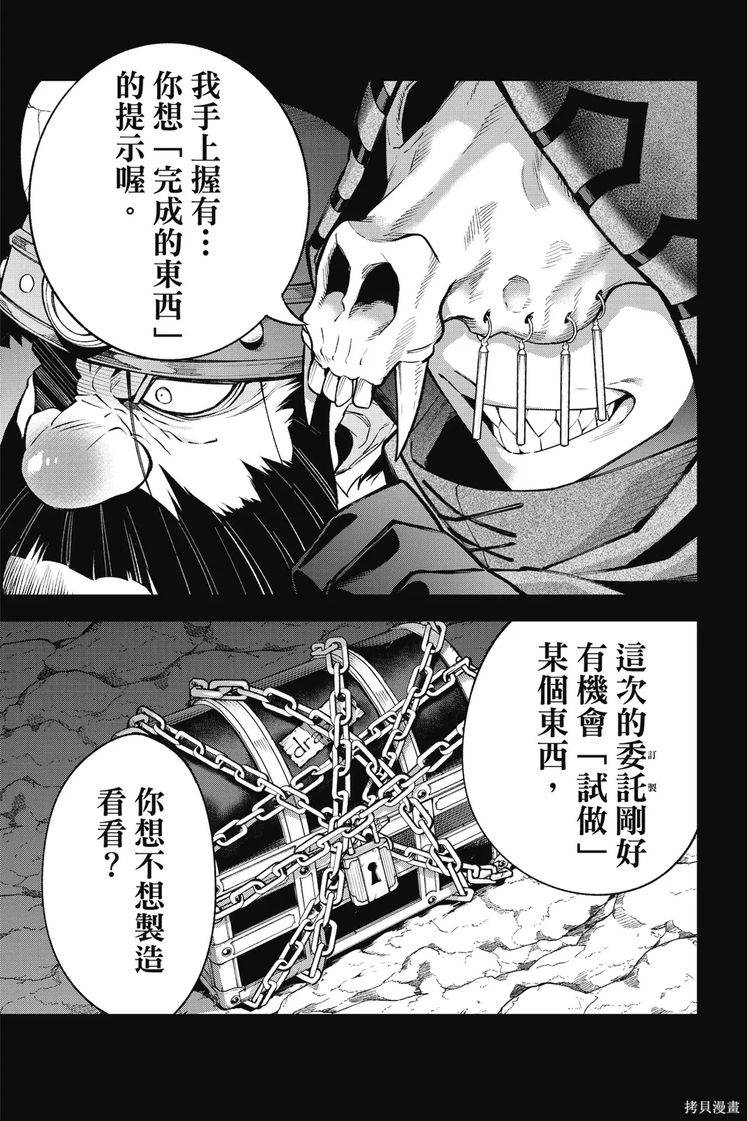 第8卷 第115页