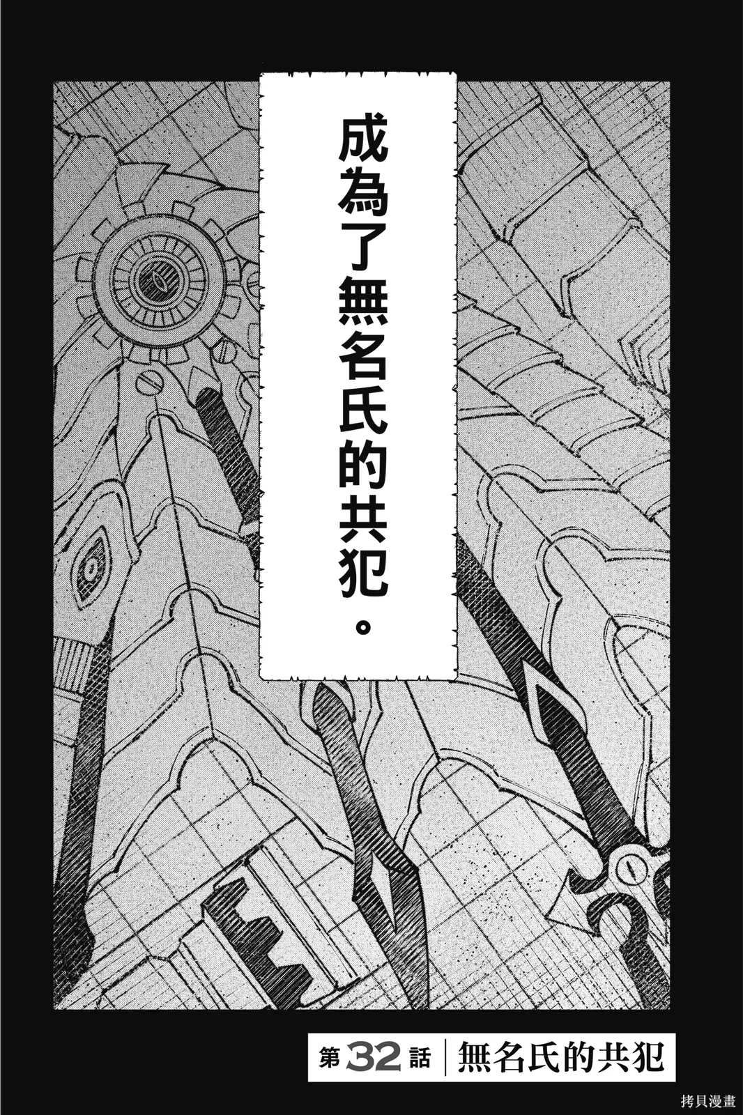 第8卷 第116页