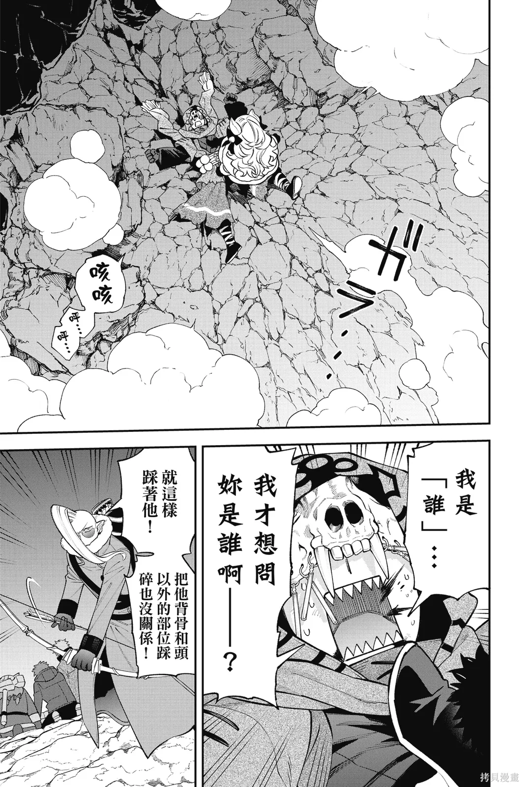第8卷 第117页