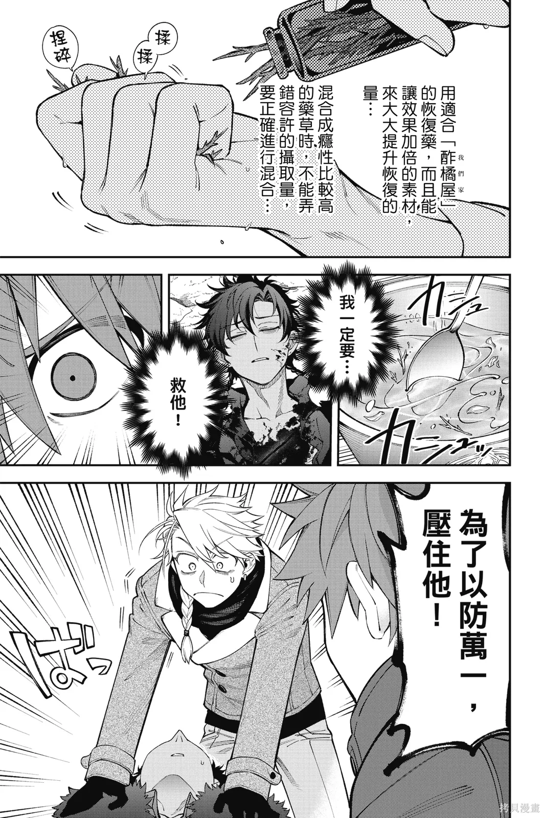 第8卷 第119页