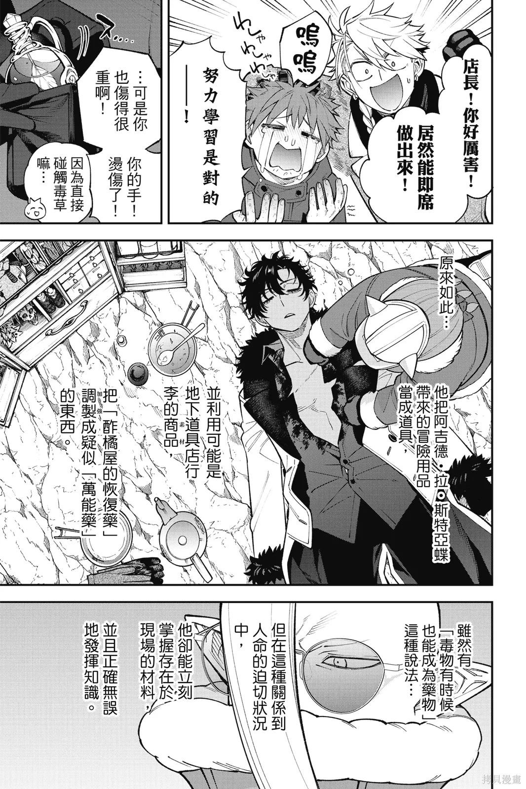 第8卷 第121页