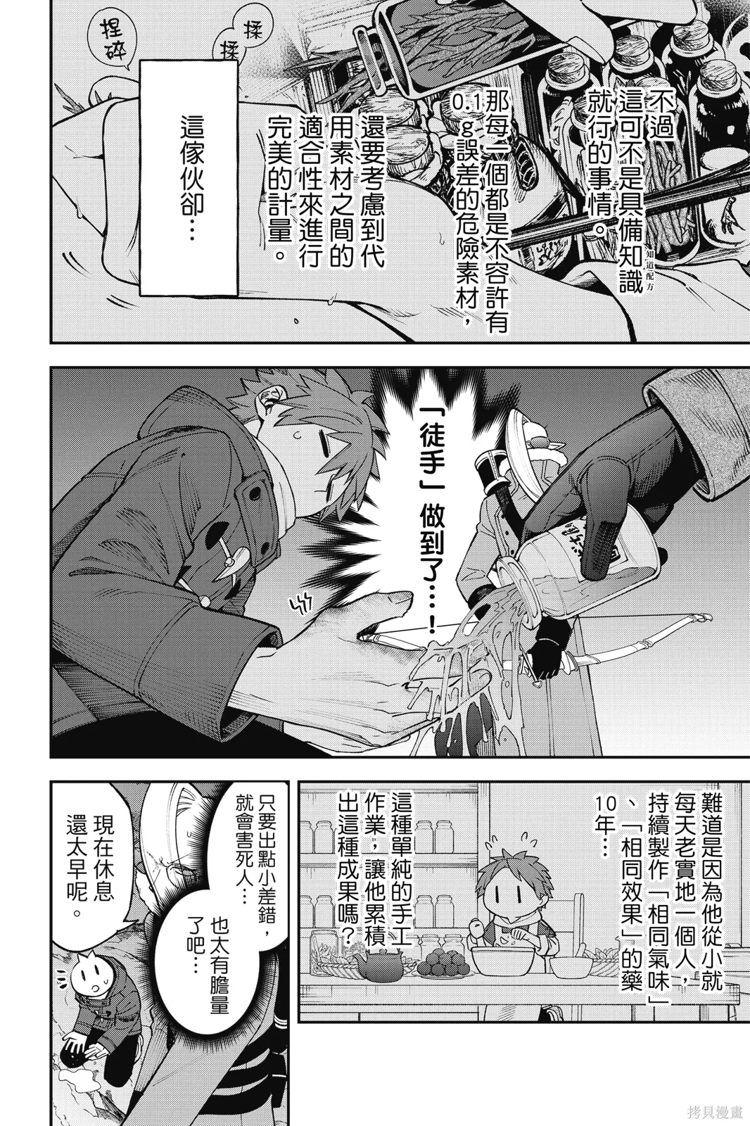 第8卷 第122页