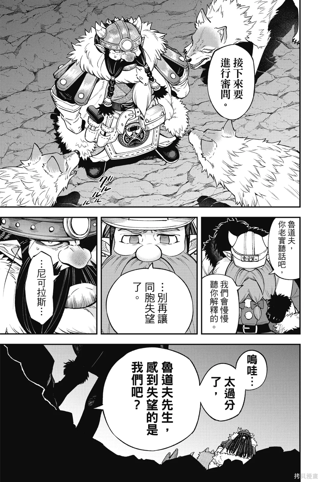第8卷 第123页