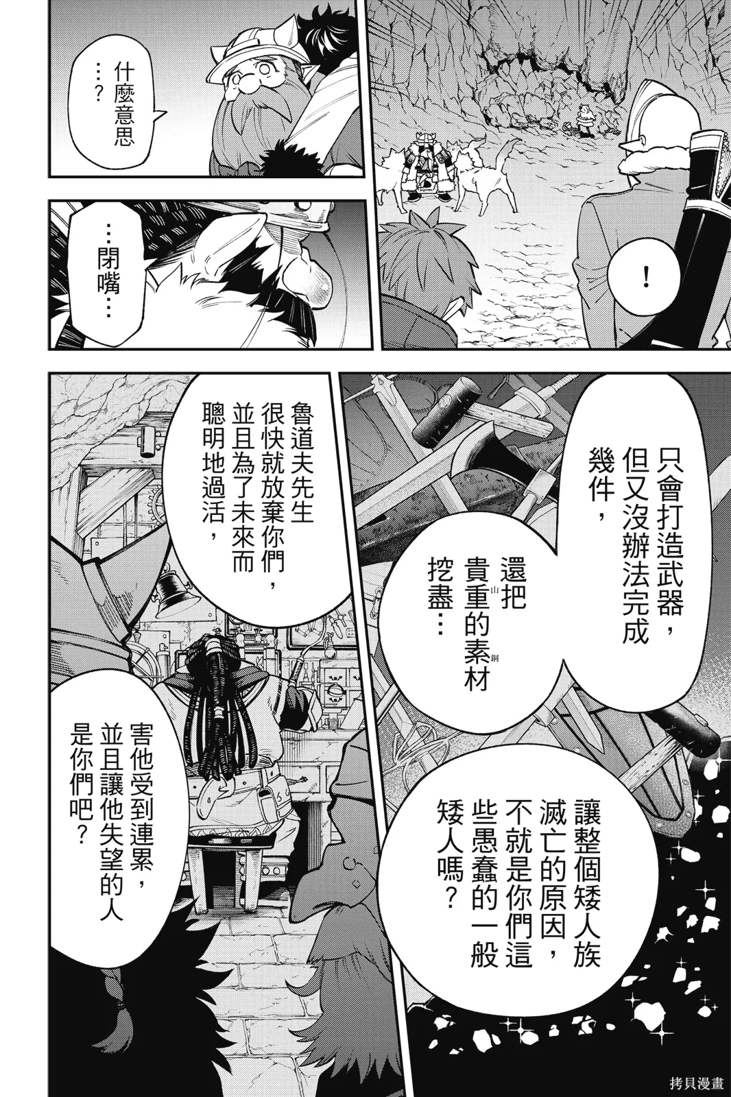 第8卷 第124页