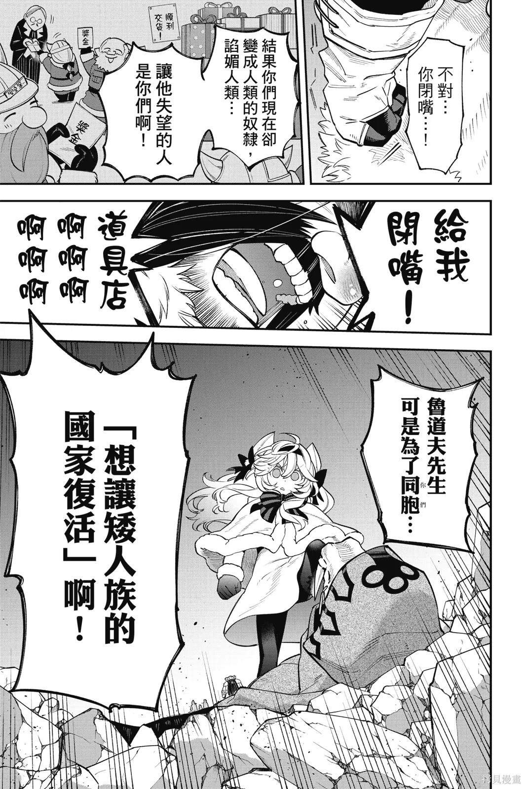 第8卷 第125页