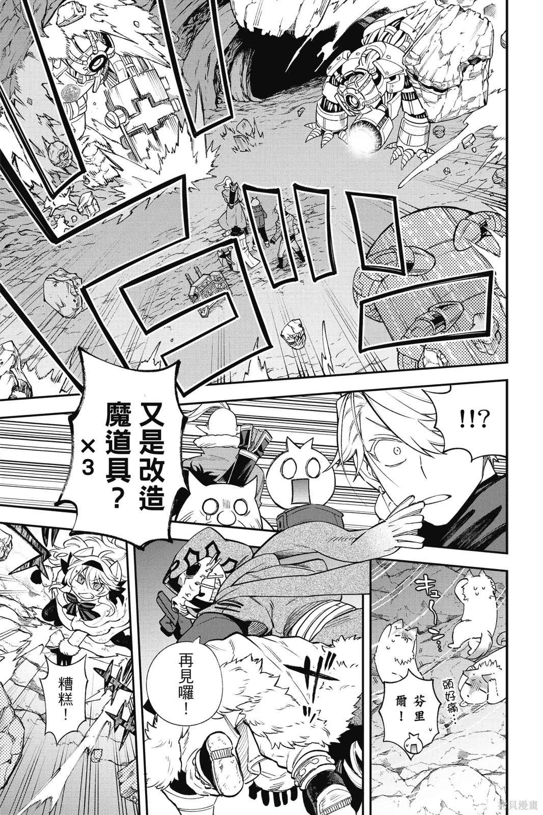 第8卷 第127页