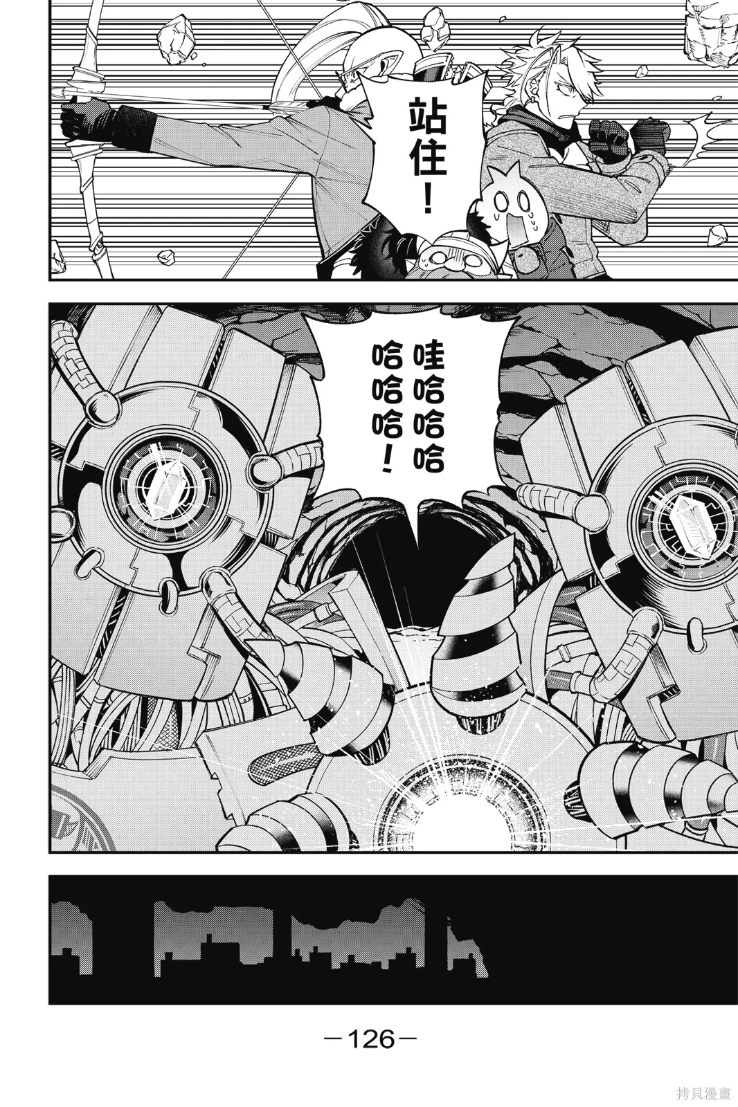 第8卷 第128页