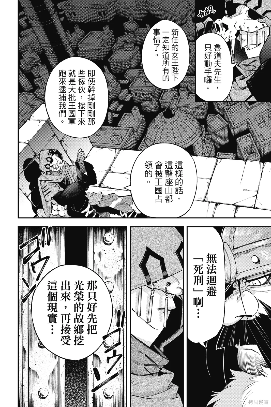 第8卷 第130页