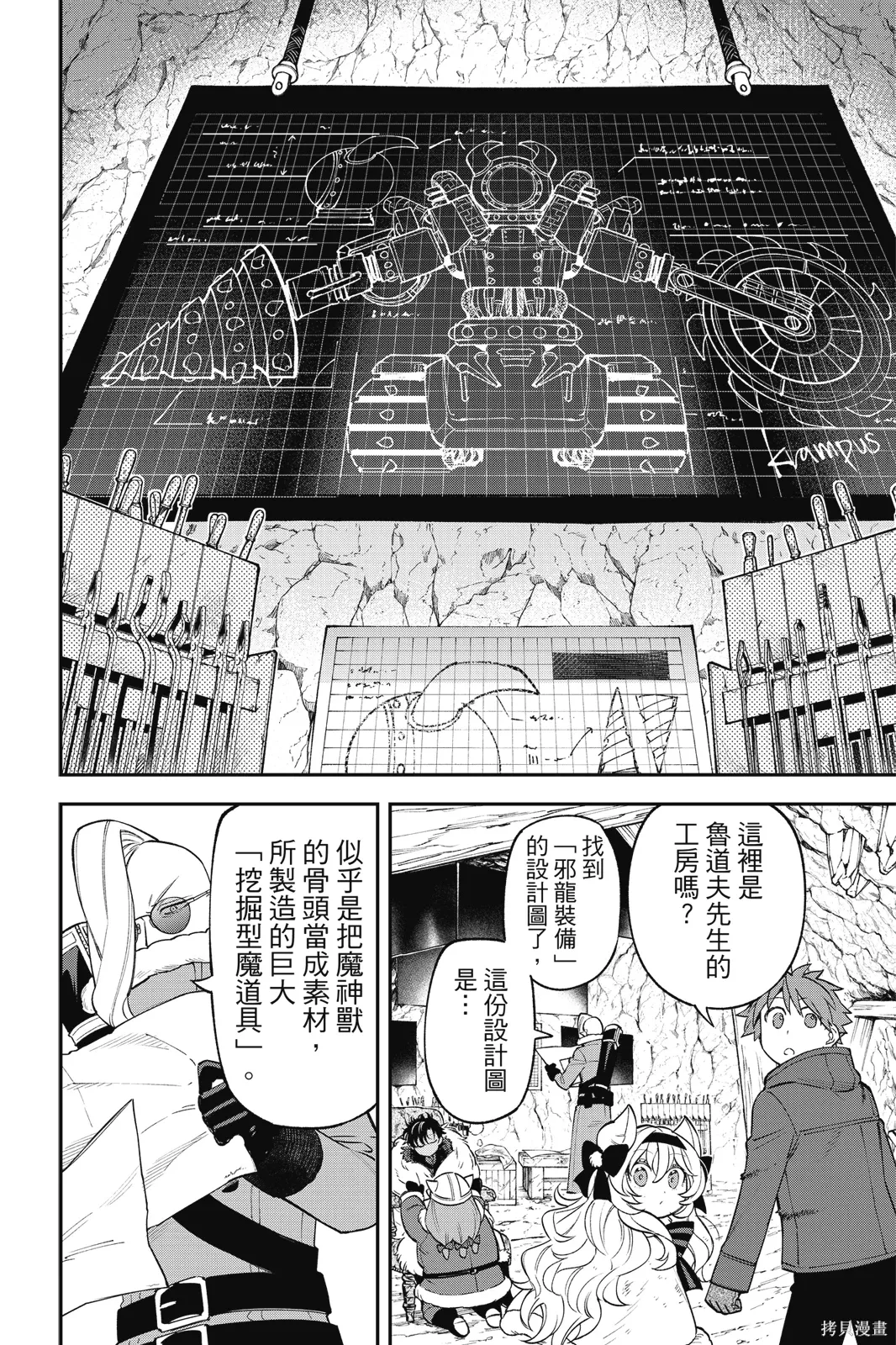 第8卷 第132页