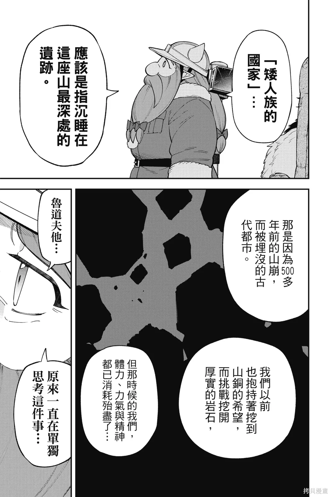 第8卷 第133页