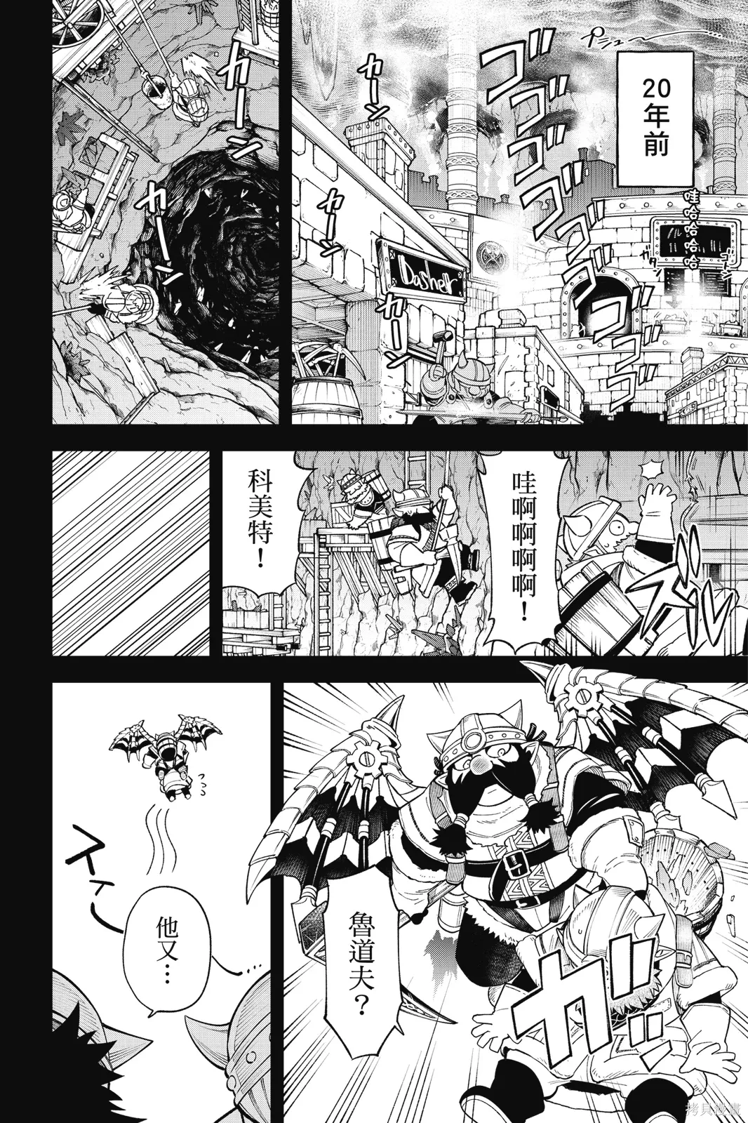 第8卷 第134页