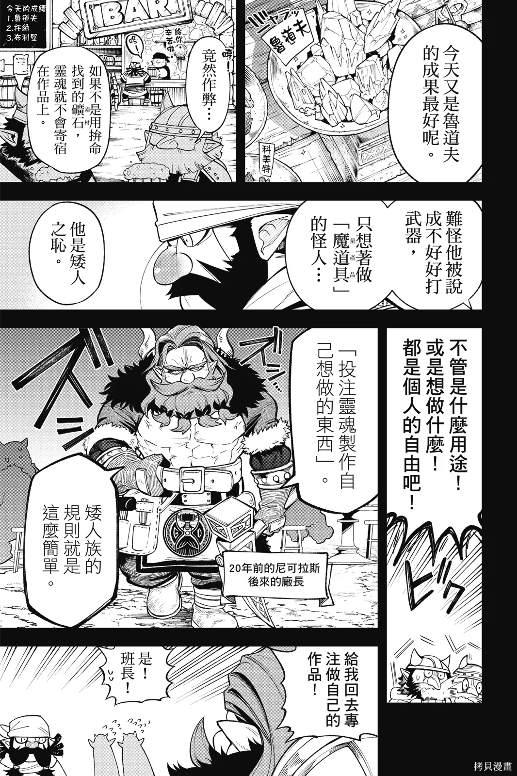 第8卷 第135页