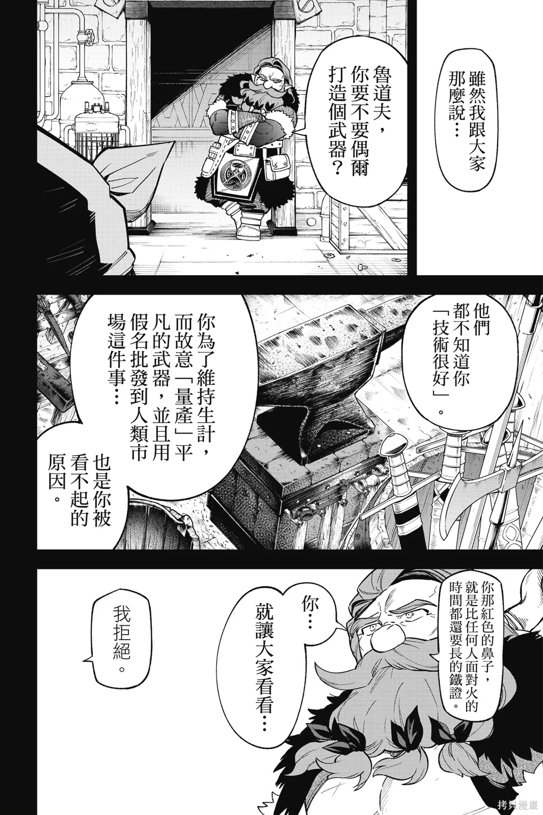第8卷 第136页