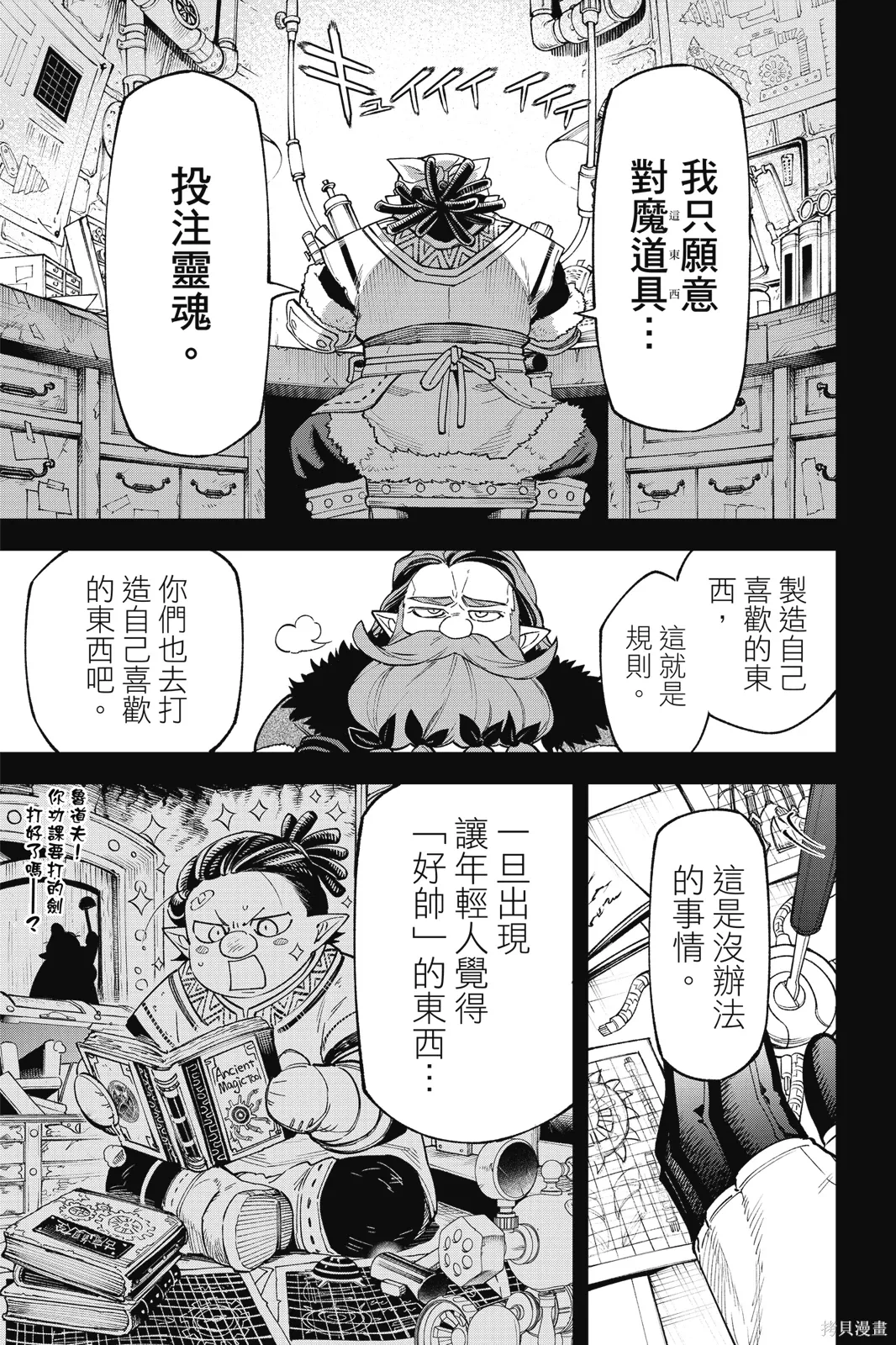 第8卷 第137页