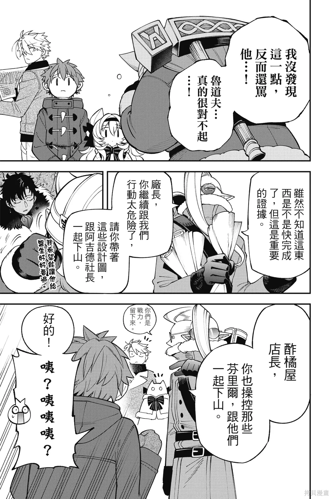 第8卷 第139页