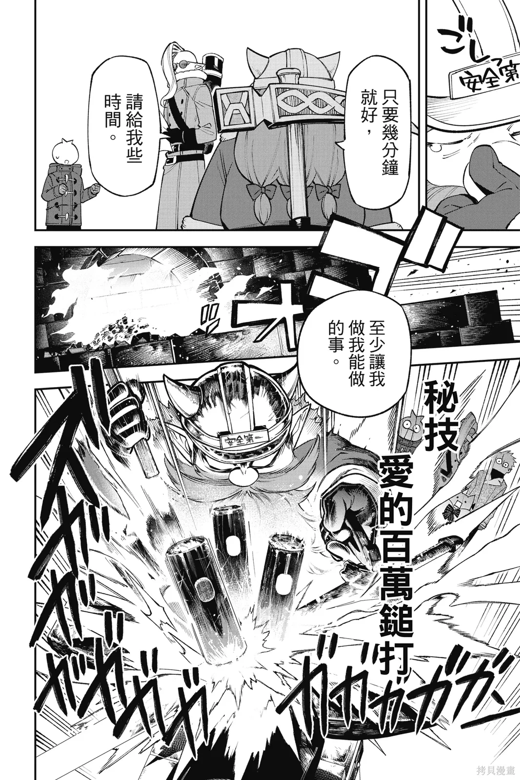 第8卷 第140页