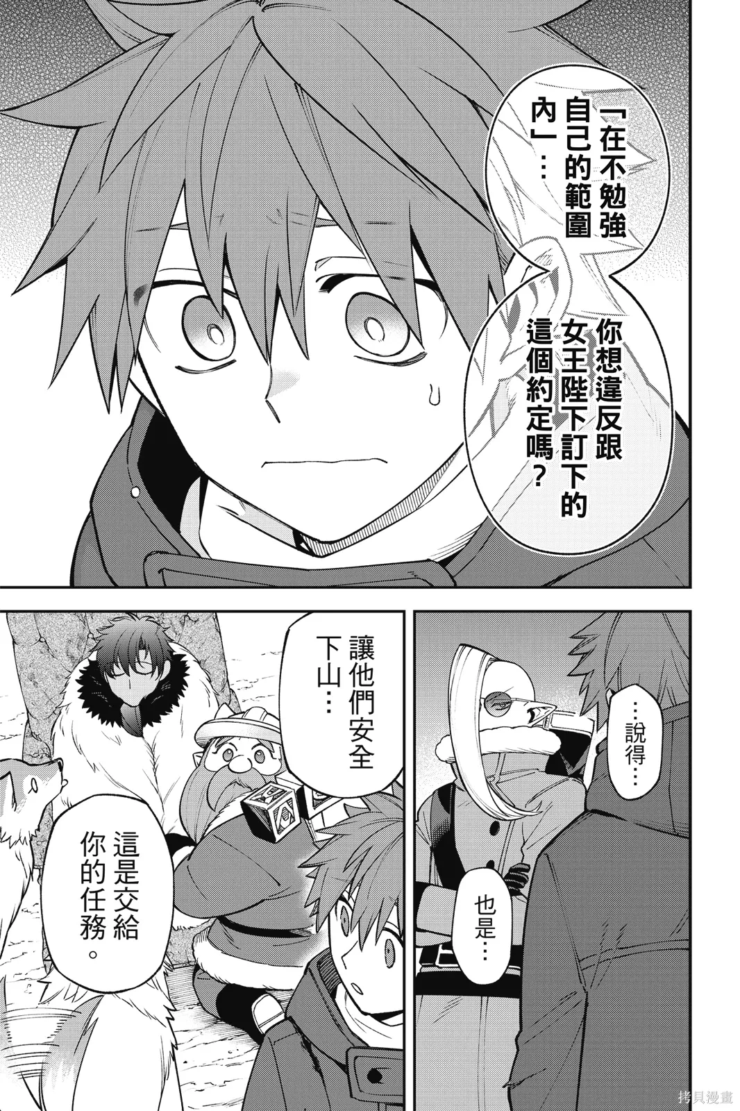 第8卷 第143页