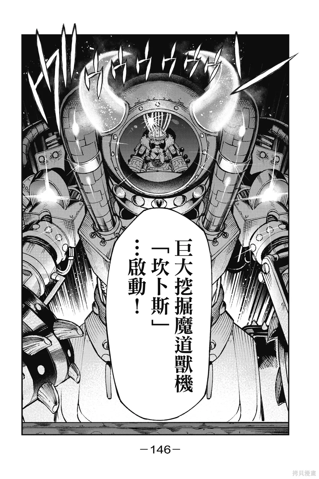 第8卷 第148页