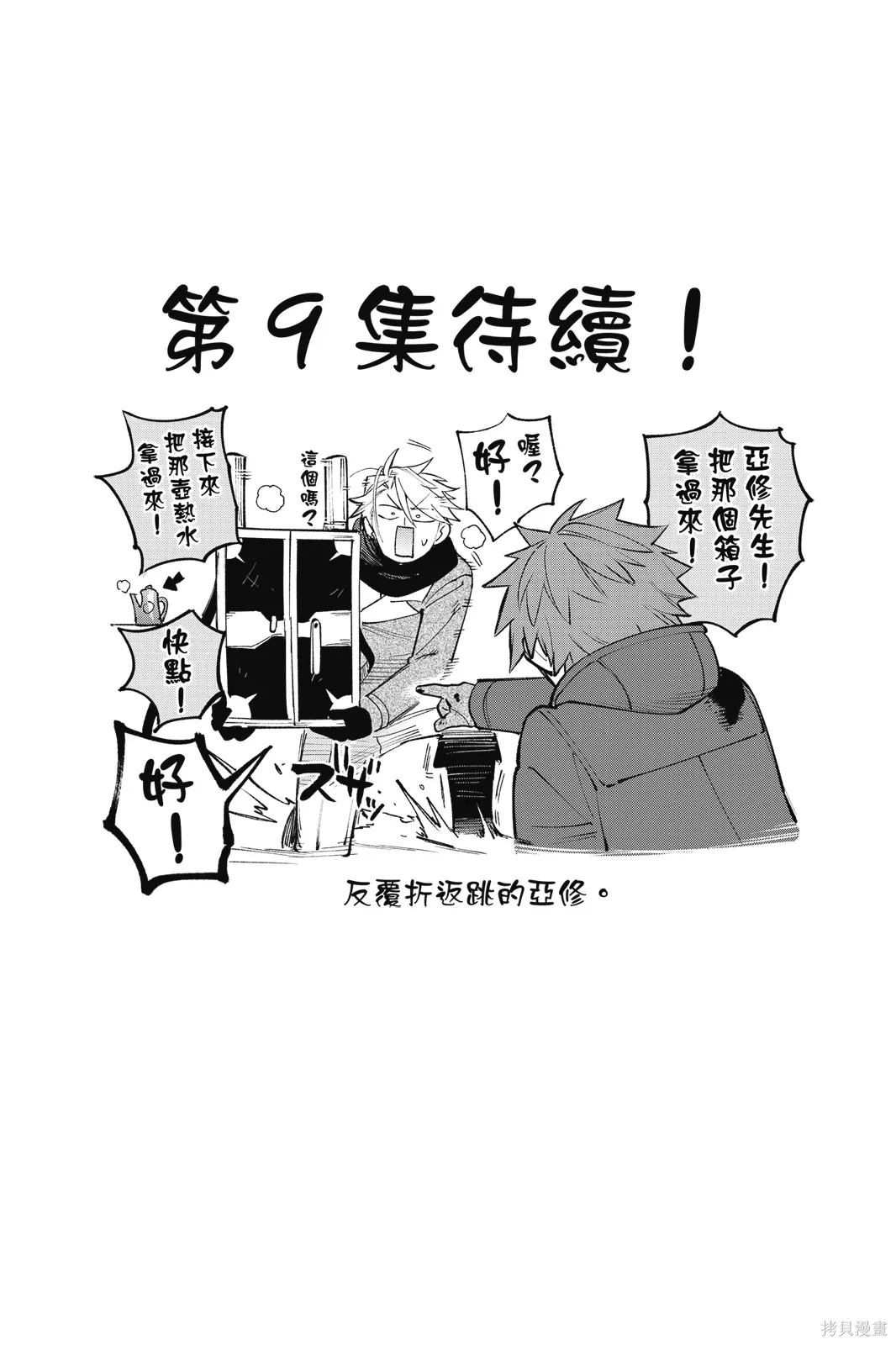 第8卷 第149页