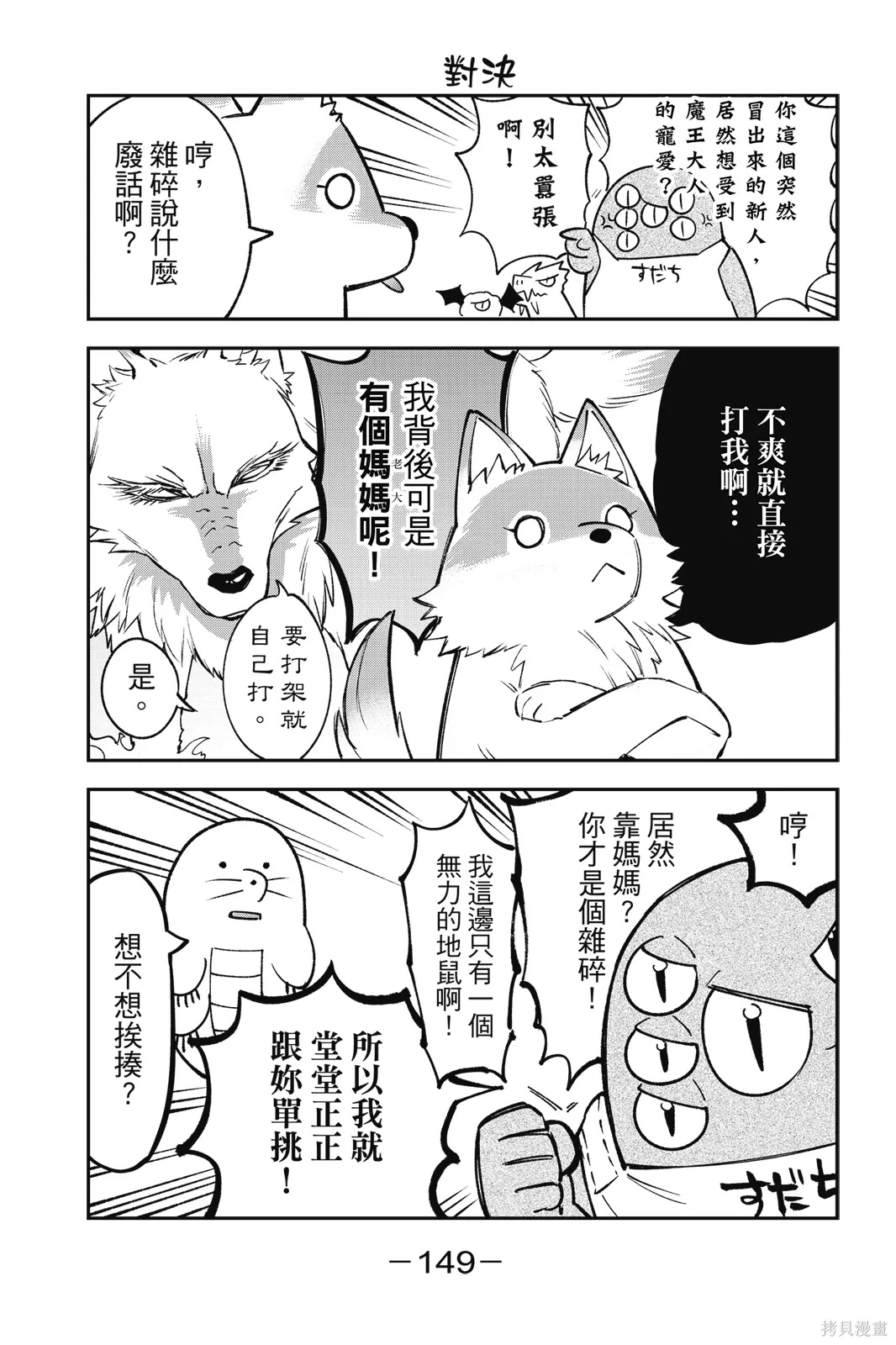 第8卷 第151页