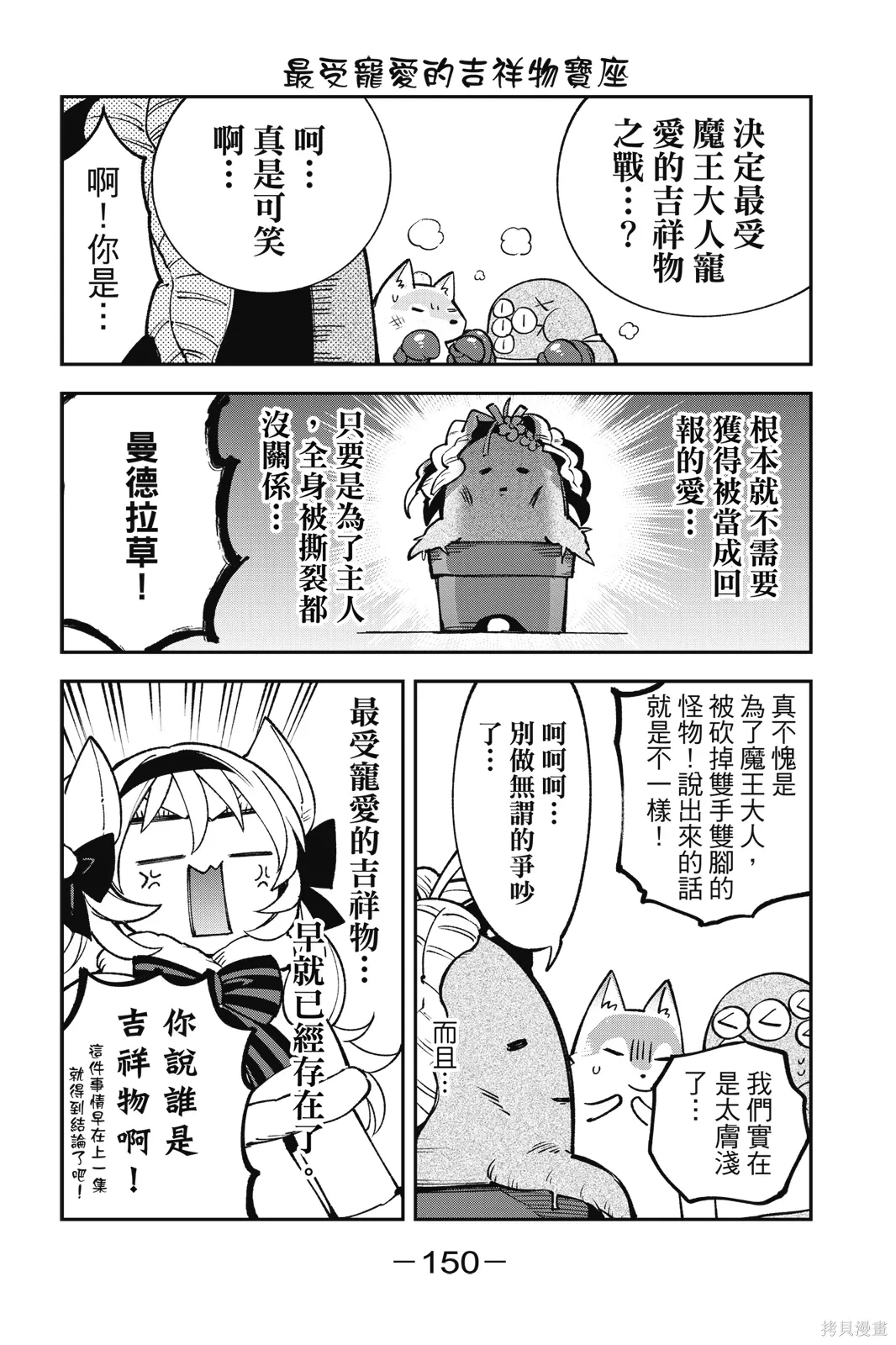 第8卷 第152页