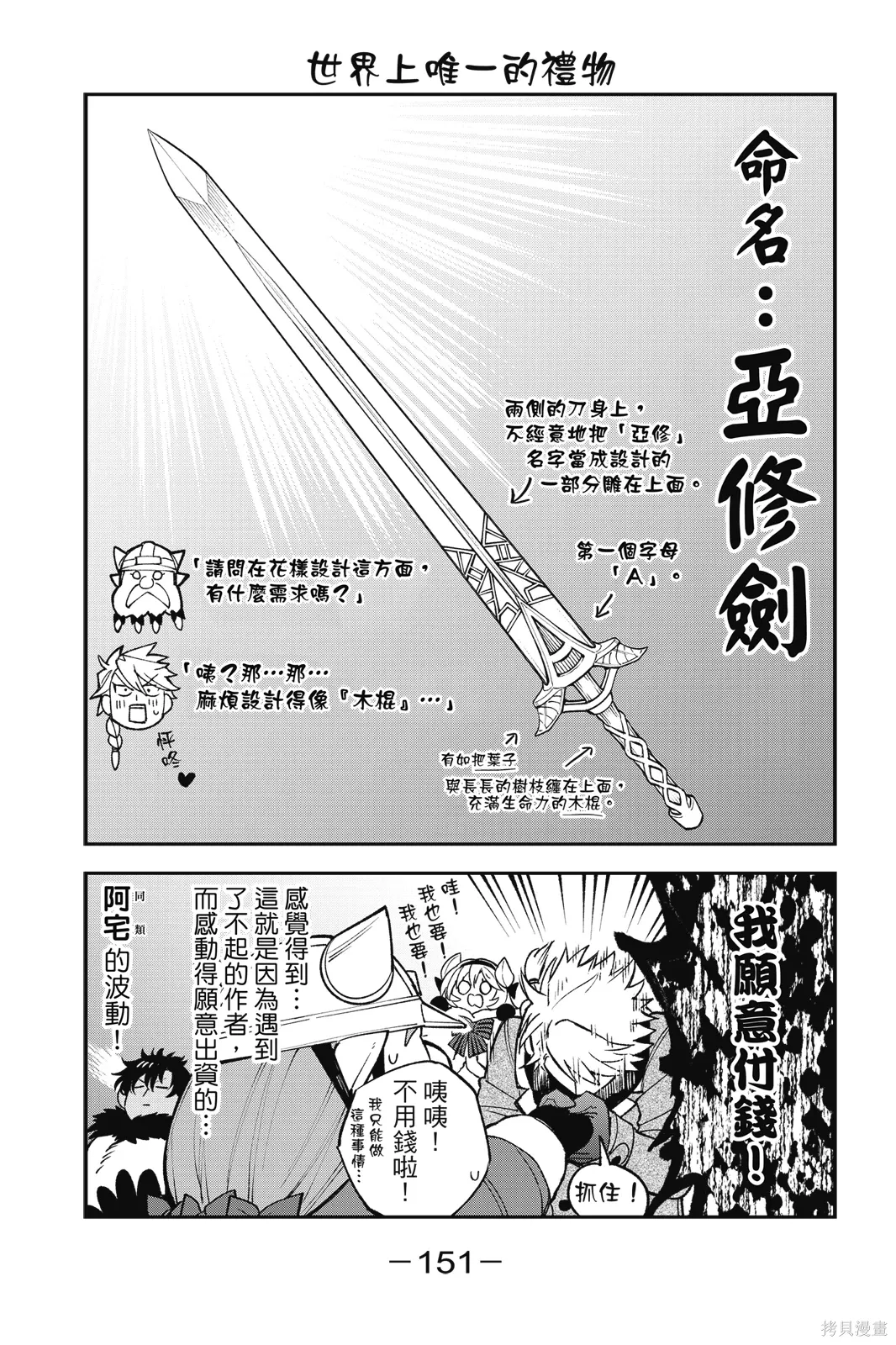 第8卷 第153页