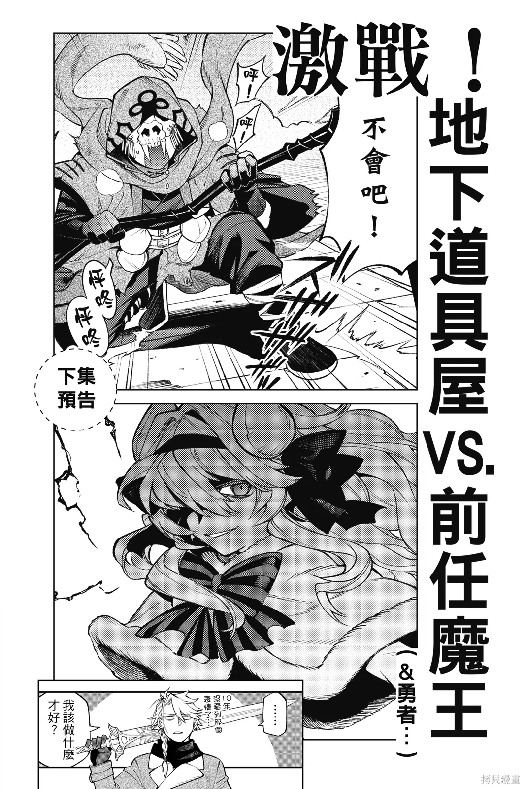 第8卷 第156页